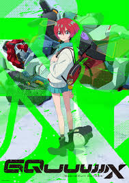 机动战士高达GQuuuuuuX(全集)