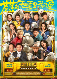 苍茫的天涯是我的爱(全集)