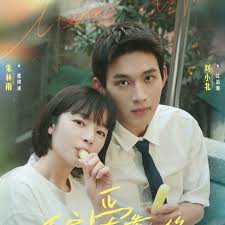 偏爱靠近你(全集)