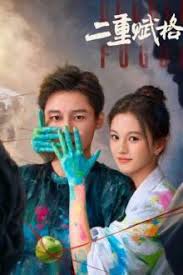 二重赋格(全集)