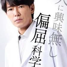 最后的鉴定人(全集)