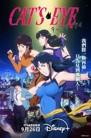 猫眼三姐妹2025(全集)