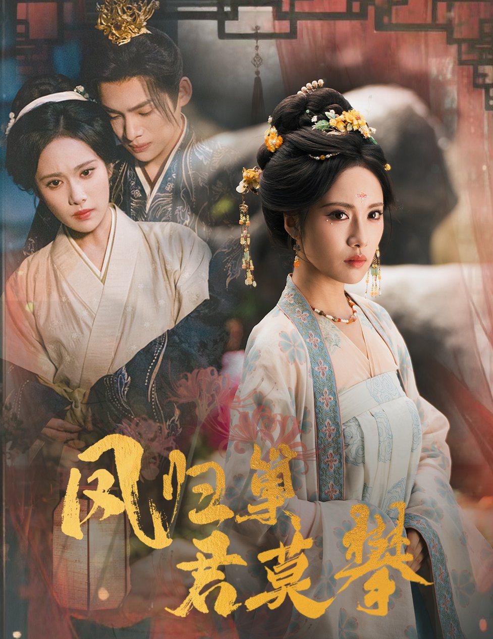 黑色曼陀罗(全集)