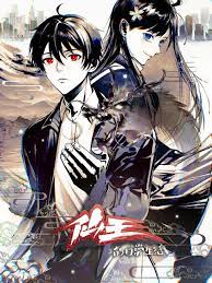 仙王的日常生活 第四季第02集