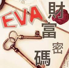 財富密碼第20230301期