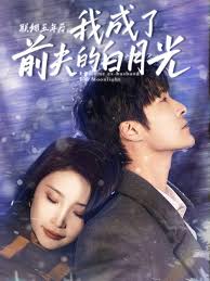 联姻五年后，我成了前夫的白月光第45集