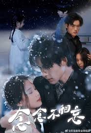 念念不相忘第03集