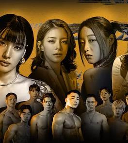 女王蜂游戏第01集