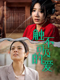 放手后，白眼狼儿子后悔了第02集