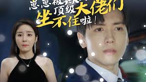 崽崽被欺负，顶级大佬坐不住啦第05集