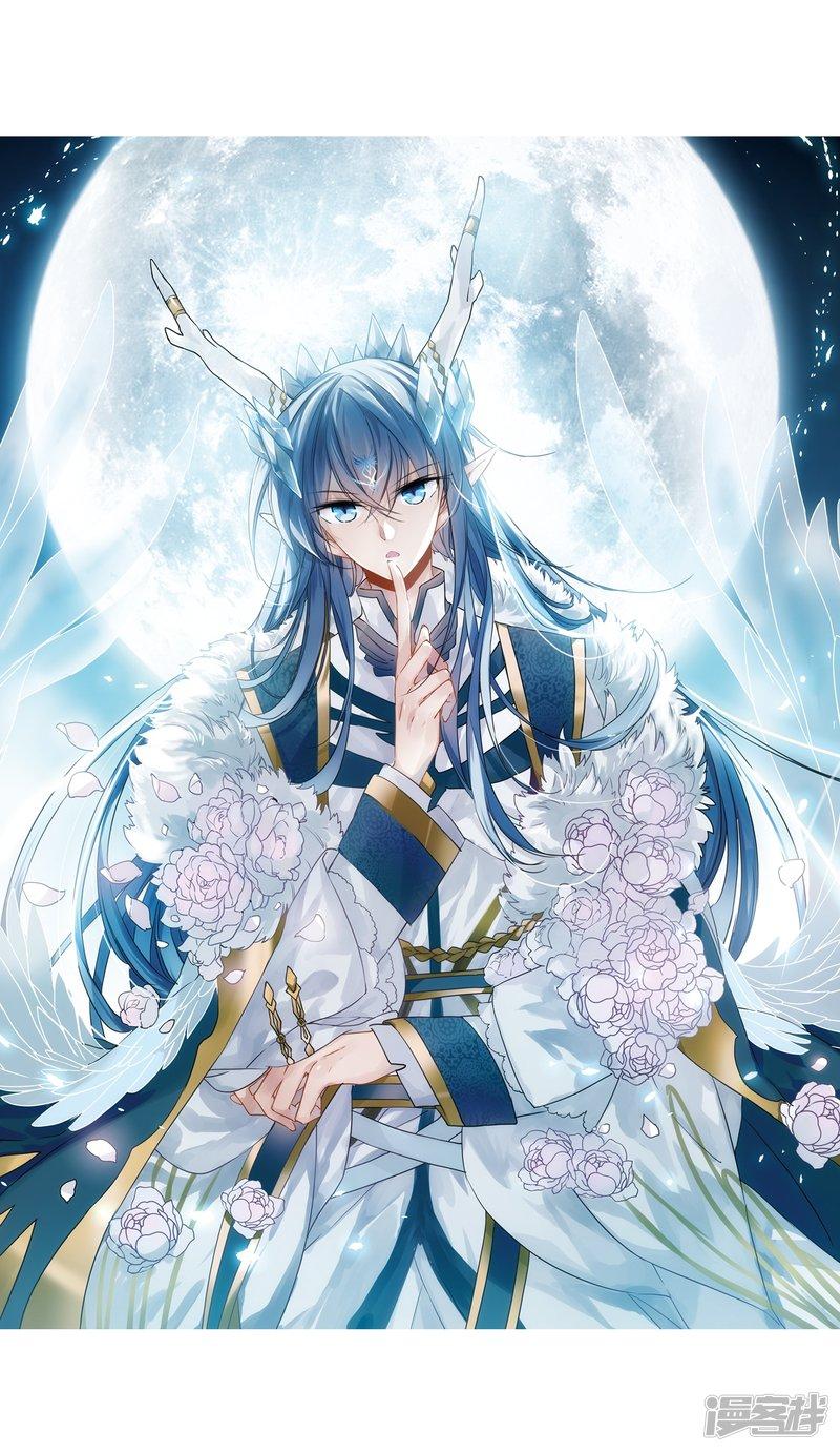 三眼哮天录第02集