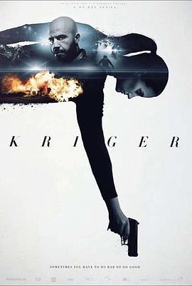 黑道勇士第02集