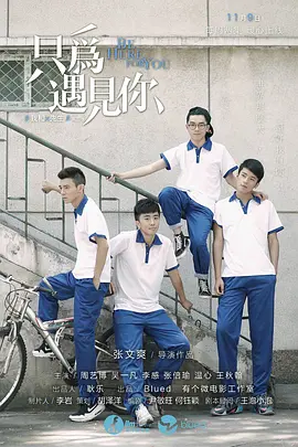 我和X先生 第二季第02集