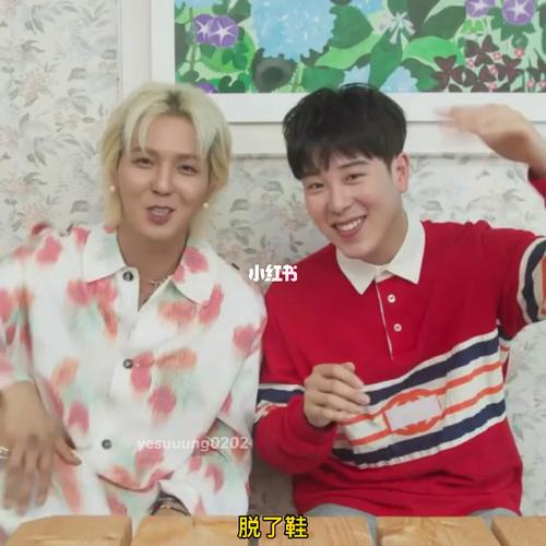 脱掉鞋子恢单第20210720期