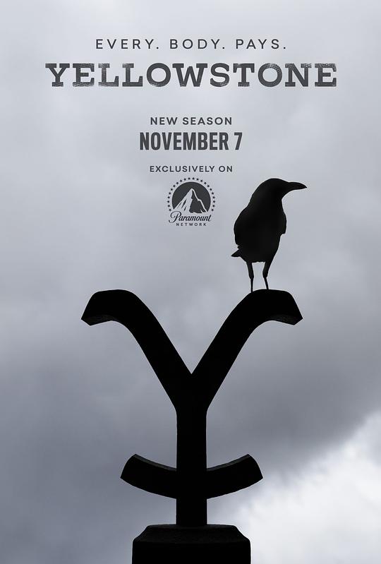 黄石 第四季第10集(大结局)