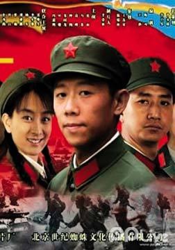 军旗飘扬第01集