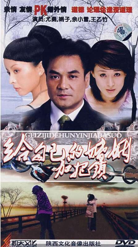 致命关系第10集