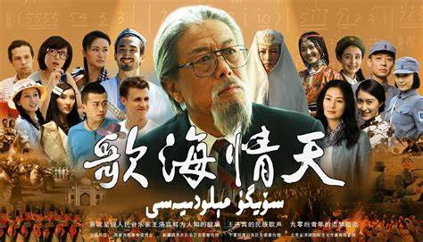 歌海情天第12集