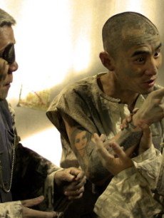 远东第一监狱第18集