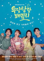 乌当堂堂家族(全集)