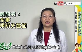 名医观点第20200708期