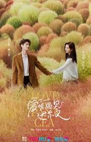 治愈系恋人(全集)