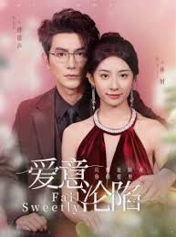 爱意沦陷第31-61集(大结局)